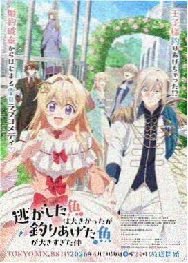 樱花漫画网站推荐作品夜樱的约定封面