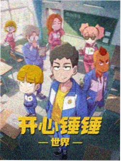 樱花漫画网站推荐作品春日回声封面